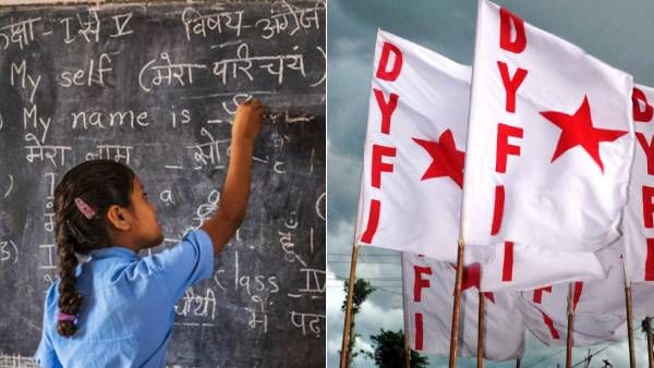 தீவிரமடையும் இந்தி எதிர்ப்பு! களமிறங்கிய இந்திய மாணவர் சங்கம் -இந்திய ஜனநாயக வாலிபர் சங்கம்!