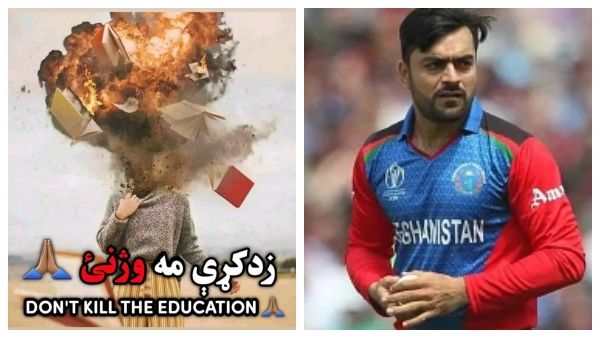 வெடித்து சிதறிய தலை.. கல்வியை கொல்லாதீங்க.. ஆப்கன் குண்டுவெடிப்பால் ரஷீத் கான் உருக்கம்.. என்னாச்சு