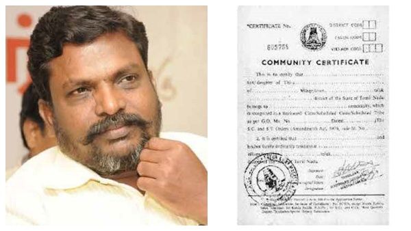 பழங்குடியினர் சான்றிதழ்.. நடைமுறையை எளிமையாக்க வேண்டும்! விசிக எம்பி திருமாவளவன் கோரிக்கை