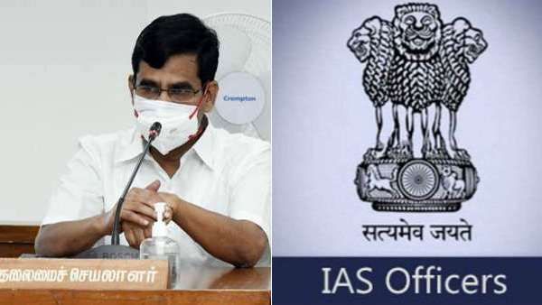 11 ஐஏஎஸ் அதிகாரிகள் வெவ்வேறு துறைகளுக்கு பணியிட மாற்றம் - தமிழக அரசு அதிரடி உத்தரவு!
