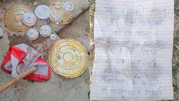 காந்தாரா மாதிரியே.. சாமியிடம் சீண்டியதும் நிம்மதி போச்சு.. பதறிய திருடனின் 