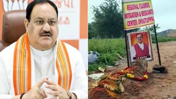 கல்லறை கட்டி.. ஜேபி நட்டாவை புதைத்ததாக தெலுங்கானாவில் போராட்டம்.. வாக்குறுதி நிறைவேறலைனா இப்படியா?