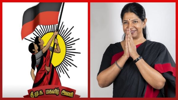 கனிமொழிக்கு திமுகவில் முக்கிய பதவி உறுதி? - இன்னும் 3 நாட்களில் அறிவிப்பு? - சிறகடிக்கும் தகவல்!