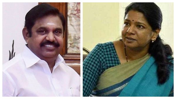 தூத்துக்குடி துப்பாக்கி சூடு விவகாரம்.. எடப்பாடி பழனிசாமி மீது நடவடிக்கை பாயுமா? கனிமொழி சொன்ன பதில்