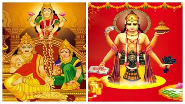 தனத்திரயோதசி: இந்த ஒரு பொருளை வைத்து பூஜை செய்தால்..ஏழு ஜென்மத்திற்கும் செல்வம் பெருகுமாம்!