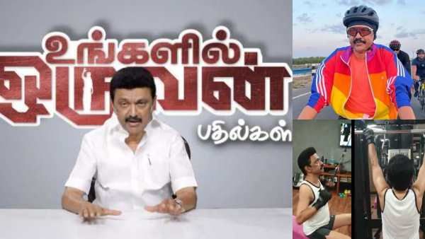 இது தான் எனது உடல் ரகசியம்! அளவு சாப்பாடு மட்டுமே.. மனம் திறந்த முதலமைச்சர் ஸ்டாலின்!