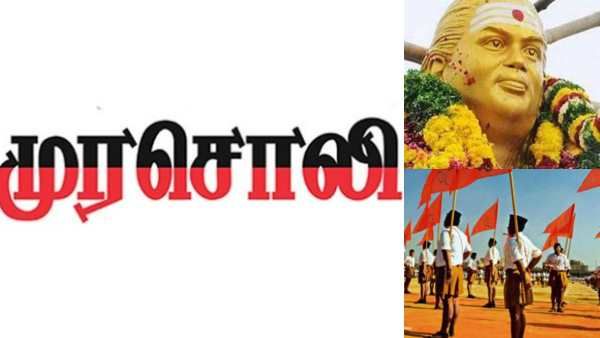 ஆர்.எஸ்.எஸ். இயக்கத்துடன் பசும்பொன் முத்துராமலிங்க தேவர் நெருக்கமானவர்.. முரசொலிக்கு பதில்