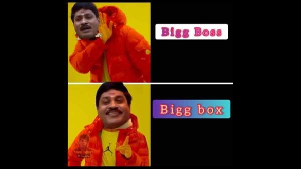 இனிமே உங்க பேரு Bigg boss இல்ல.. Big box.. தெறிக்க விடும் ஜிபி முத்து மீம்ஸ்கள்!