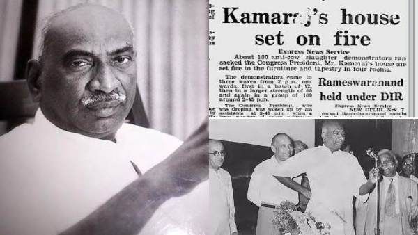 Flash Back: காந்தியை படுகொலை செய்த கும்பல் காமராஜரை உயிரோடு எரித்து கொல்ல முயன்ற வரலாறு!