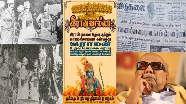 வடஇந்திய ராம லீலா: நீங்கள் ராவணனை எரித்தால் நாங்கள் ராமனை எரிப்போம்- 68 ஆண்டுகளுக்கு முன் கருணாநிதி