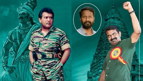 ராஜராஜ சோழன், பிரபாகரனின் “உண்மை” வரலாறு படமாகிறது.. இயக்குகிறார் வெற்றிமாறன் - அறிவித்த சீமான்