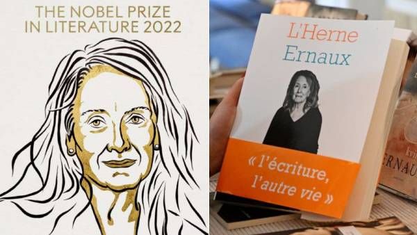 2022-ஆம் ஆண்டு இலக்கியத்துக்கான நோபல் பரிசு: பிரான்ஸ் எழுத்தாளருக்கு அறிவிப்பு!