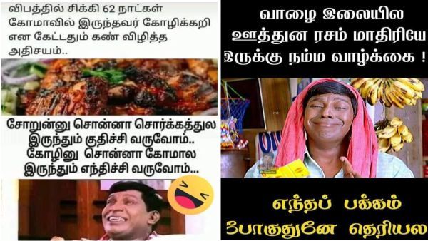  சோறுனா சொர்க்கத்துல இருந்தும் குதிச்சு வருவோம்.. கோழினு சொன்னா கோமால இருந்தும் எந்திரிச்சி வருவோம்!