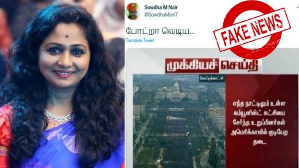 போட்றா வெடியை! ஆசை ஆசையாக போஸ்ட் போட்ட பாஜக சவுதா மணி.. கடைசியில் பார்த்தா 