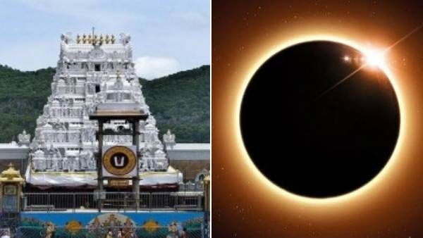 தீபாவளிக்குப் பின் திருப்பதி போறீங்களா? சூரிய கிரகணம்..ஏழுமலையான் கோவில் 12 மணி நடை அடைப்பு