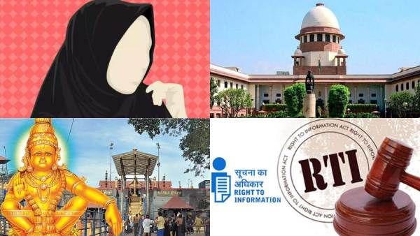 RTI, சபரிமலை முதல் ஹிஜாப் வழக்கு வரை! உச்சநீதிமன்ற நீதிபதிகள் வழங்கிய மாறுபட்ட தீர்ப்புகள் இவைதான்