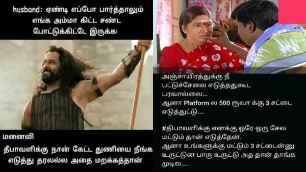 ரூ5,000ல எனக்கு ஒரே ஒரு சேலைதான்.. ஆனா, ரூ.500ல உங்களுக்கு மூணு சட்டை...  இது உலக மகா உருட்டு!