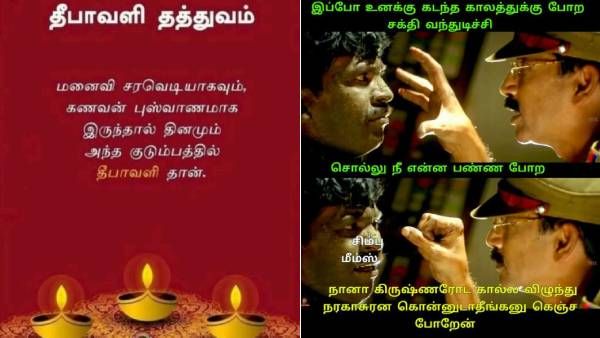 கடந்த காலத்துக்கு போய்.. கிருஷ்ணரோட கால்ல விழுந்து.. நரகாசுரனைக் கொன்னுடாதீங்கன்னு கெஞ்சப் போறேன்!