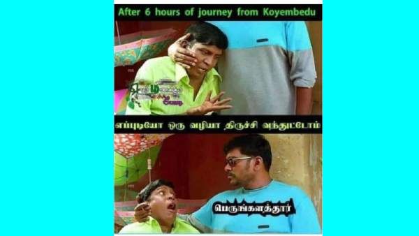 ரொம்பதூரம் போய்ட்டியா ராம்.. இன்னும் பெருங்களத்தூரே தாண்டலை ஜானு.. இது வேறலெவல் கலாய்