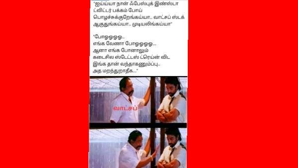 எங்க வேணா போஓஓஓ.. ஆனா கடைசில டிரெயின்விட இங்க தானப்பு வந்தாகணும்.. அத மறந்துடாத!