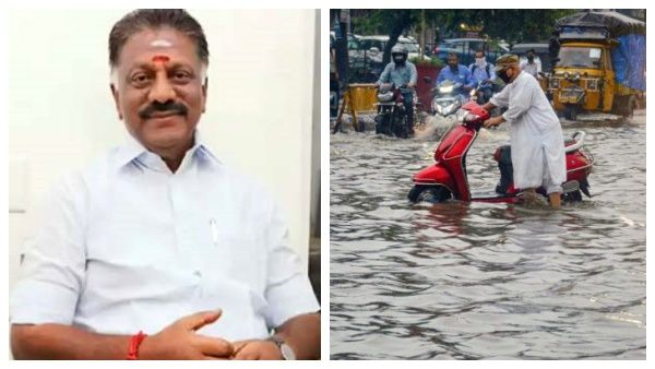மசமசன்னு வேலை நடக்குது.. உயிருக்கே ஆபத்து! வெள்ளத்தில் மிதப்பதே வழி - தமிழக அரசுக்கு ஓபிஎஸ் கண்டனம்