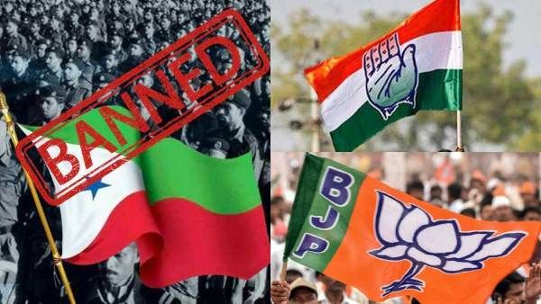 பிஎஃஐ தடை.. வாக்குகளை பிரிக்கும் 