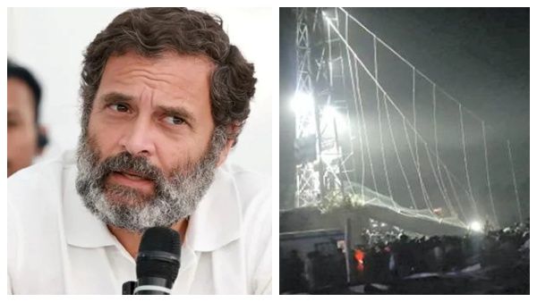 குஜராத் தொங்கு பால விபத்து.. அரசியல் செய்ய விரும்பவில்லை.. ராகுல் காந்தி இரங்கல்! 