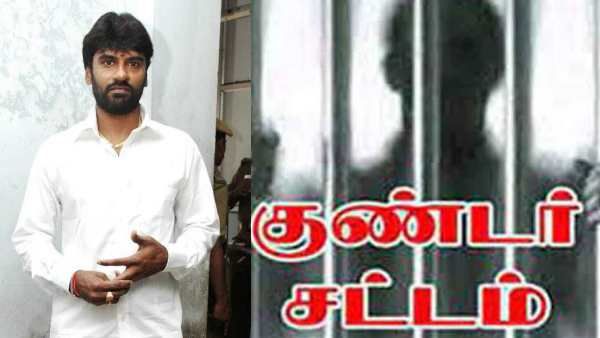 நெல்லை சீமையை நடுநடுங்க வைத்த ராக்கெட் ராஜா மீது அதிரடியாக பாய்ந்தது குண்டர் சட்டம்!