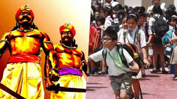 மருது சகோதரர்கள் நினைவு தினம்.. சிவகங்கை மாவட்டத்திற்கு நாளை உள்ளூர் விடுமுறை!