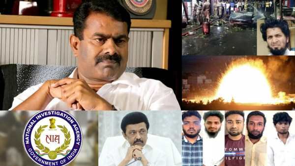 கோயம்புத்தூர் கார் வெடிப்பு..'சுயாட்சி பேசும் ஸ்டாலின் என்ஐஏவிற்கு மாற்றலாமா?' சீமான் ஆவேசம்