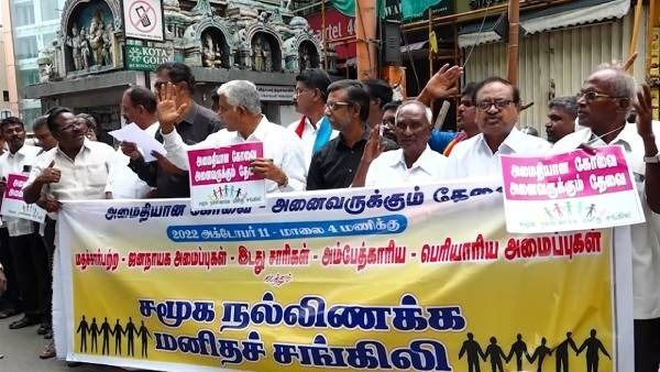 பாஜக, ஆர்.எஸ்.எஸ்.-க்கு எதிராக வரிந்து கட்டிய தமிழகம்- 24 கட்சிகளின் மனித சங்கிலி எழுச்சி போராட்டம்