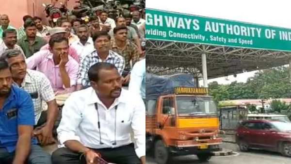 சுங்கச்சாவடி ஊழியர்கள் போராட்டம்.. கட்டணமின்றி ஜாலியாக பயணம்.. குஷியில் வாகன ஓட்டிகள்!