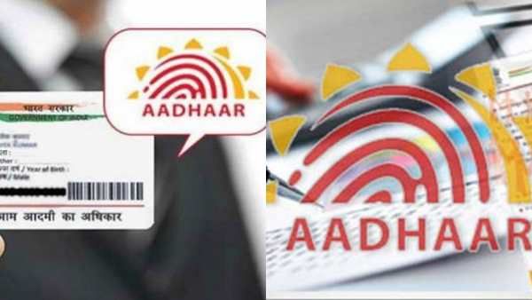 ஆதார் அட்டை வாங்கி 10 வருஷமாச்சா.. உஷார் மக்களே.. புதிய அப்டேட் செய்வது அவசியம்.. இதோ விவரம்!
