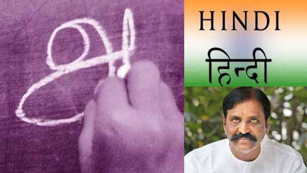 தமிழ் எங்கள் மானம்! இந்தித் திணிப்பு அவமானம்! ஆர்ப்பாட்டத்திற்கு கர்ஜித்து களமிறங்கும் வைரமுத்து!