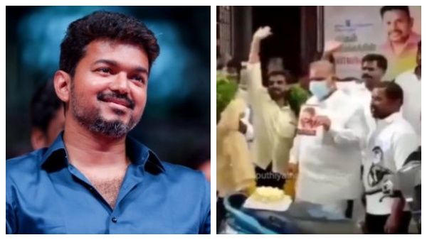 அரசியலுக்கு விஜய் “க்ரீன்” சிக்னலா? முதல்வர் “தளபதி” வாழ்க - ரசிகர்கள் கோஷம்.. துணை முதல்வர் “இவரா?”
