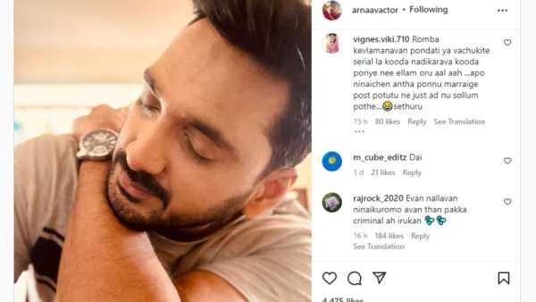 செல்லம்மா சீரியல் கதாநாயகன் அர்னாவ் வெளியிட்ட பதிவு..கடுப்பான ரசிகர்கள் வெளியிட்ட கருத்துக்கள்!!