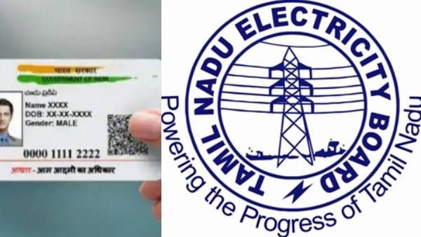 மானியம் பெற கட்டாயம்.. ஆதார் நம்பரை இணைக்க இணையதளத்தில் ‘லிங்க்’ வெளியிட்டது தமிழக மின்சார வாரியம்