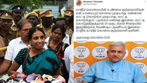 நளினி இப்படியே பேசிக்கிட்டிருந்தால் ராஜீவ் காந்தி இறந்துட்டாரானு கேட்பாரோ.. பாஜக நாராயணன் திருப்பதி