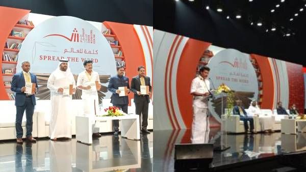 சென்னை சர்வதேச புத்தக கண்காட்சி.. அமீரக அரசுக்கு அழைப்பிதழ் கொடுத்த அமைச்சர் அன்பில் மகேஷ்