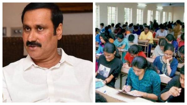 5 மாசமாச்சு.. இன்னும் தாமதம்! அரசு பள்ளியில் தொடங்கப்படாத நீட் பயிற்சி.. இது அநீதி - அன்புமணி ஆவேசம்