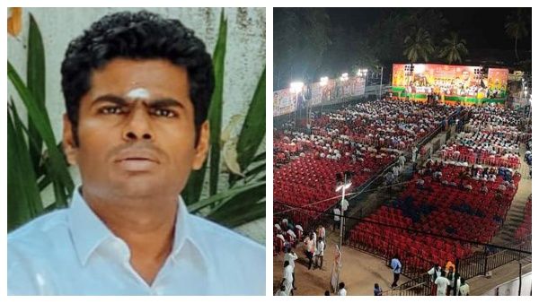 பொதுக்கூட்டத்தில் பங்கேற்காத அண்ணாமலை.. அப்செட்டான தலைகள்.. ‘மலை’ சொன்ன காரணம்.. தொண்டர்கள் ஷாக்!