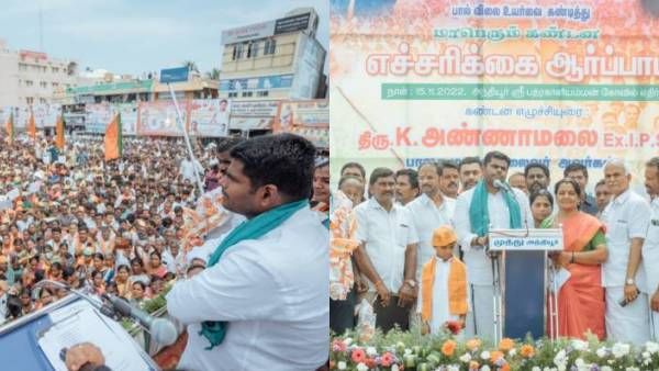 ஆமா முதல்வருக்கு லவ் டுடே படம் பார்க்க நேரமிருக்கு.. வெள்ளத்தை பார்க்க நேரமில்லையா? அண்ணாமலை