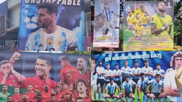 கொடியால் பாஜக நிர்வாகிக்கு அடி.. கால்பந்து பார்க்க வீடு! ஆக்கிரமித்த பேனர்கள் -இது கேரளாவா? கத்தாரா?