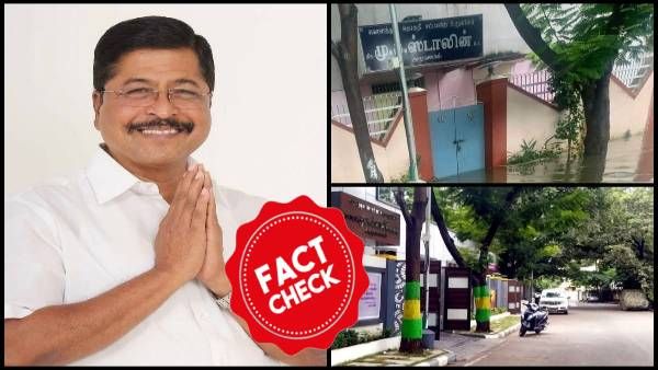 பழைய போட்டோவை போட்டு.. வசமாக சிக்கிய 