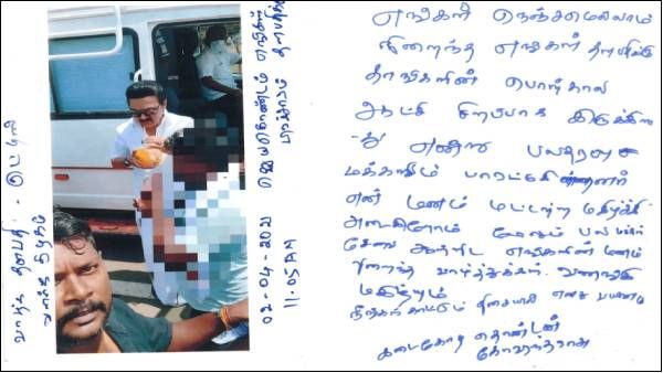 ஸ்டாலினை நெகிழ வைத்த திமுகவின் கடைக்கோடி தொண்டன் கோவிந்தராசு! சுற்றுப்பயணத்தில் ஒரு சுவாரஸ்ய நிகழ்வு