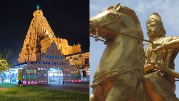 ராஜ ராஜ சோழன் 1037வது சதய விழா..யானை மீது வைத்து திருமுறைகள் ஊர்வலம்..பெருவுடையாருக்கு பேரபிஷேகம்