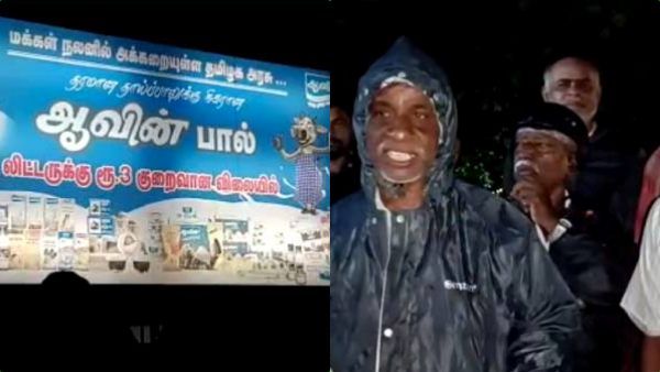 3 மணி நேரம் லேட்.. பாலுக்கு அக்கப்போர்.. மிரண்ட மதுரை! ஆவின் மண்டல பொது மேலாளர் வீடு முற்றுகை