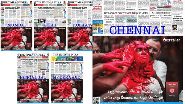 “கூஸ் பம்ப்ஸ்”.. இதனால்தான் தமிழ் “கெத்து” - ஆங்கில நாளிதழில் ட்ரூ காலர் விளம்பரத்தை பார்த்தீங்களா?