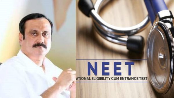 நீட் தேர்வு பயிற்சி.. அரசுப் பள்ளி மாணவர்களுக்கு 14 நாட்கள் போதுமானதா? அன்புமணி ராமதாஸ் கேள்வி!