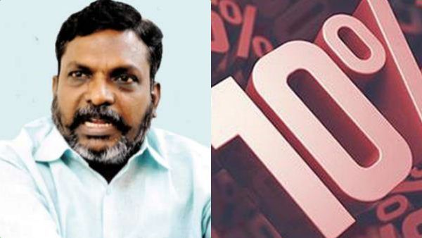 உயர்சாதிக்கு மட்டும் இடஒதுக்கீடா.. தீர்ப்பு 